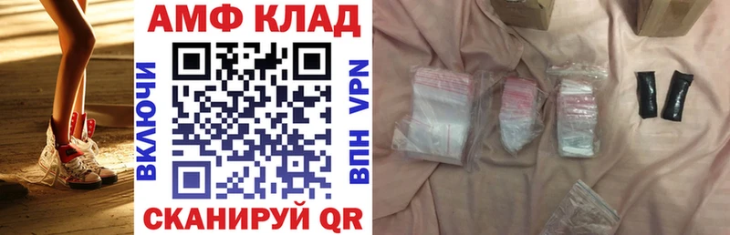 Амфетамин Premium где купить наркотик Перевоз
