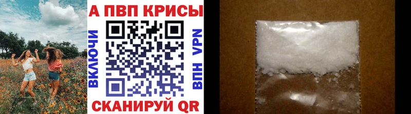 hydra ССЫЛКА Перевоз Alpha PVP СК КРИС