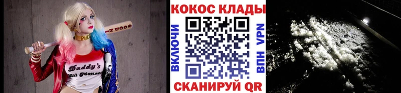 COCAIN Перу Перевоз