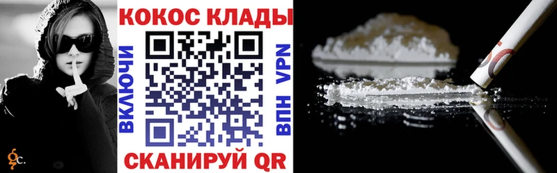 МЕГА как зайти  Перевоз  сайты даркнета клад  Кокаин Эквадор 