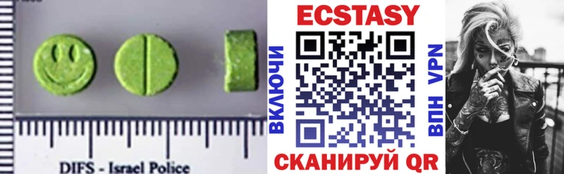 Ecstasy круглые  Перевоз 