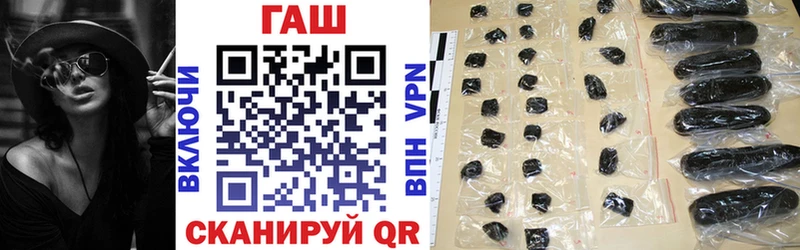 ГАШ Ice-O-Lator  Перевоз 
