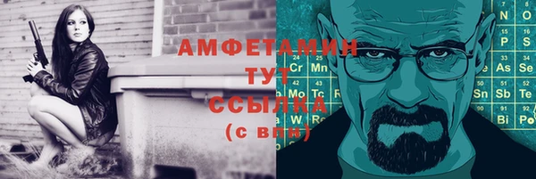 кокаин премиум Аркадак