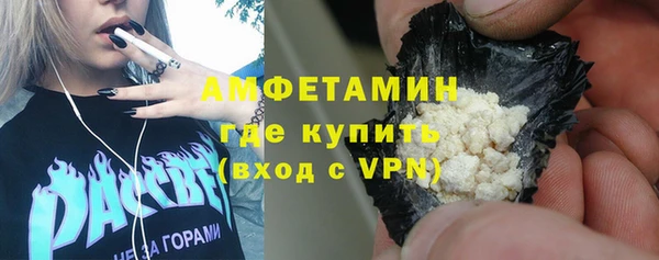 тгк Армянск
