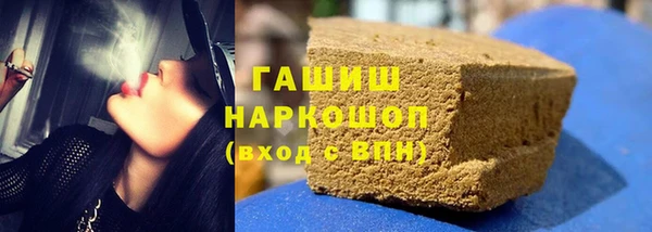 тгк Армянск