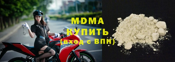 кокаин премиум Аркадак