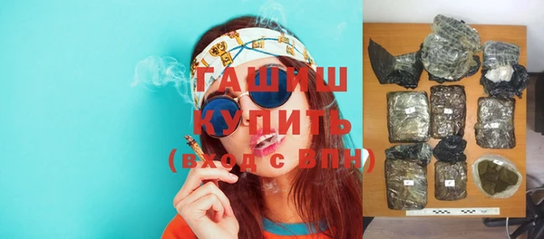 кокаин премиум Аркадак