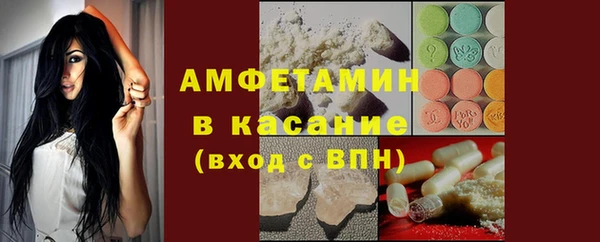 кокаин премиум Аркадак