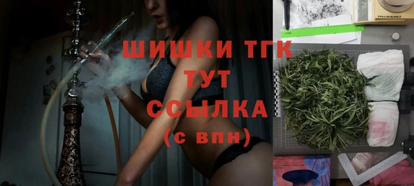 кокаин премиум Аркадак