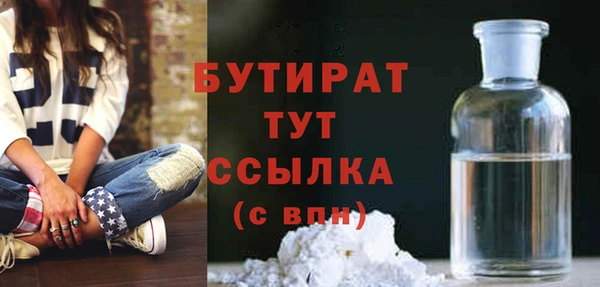 тгк Армянск