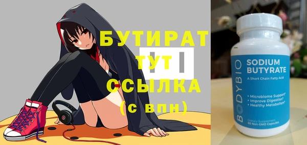 тгк Армянск