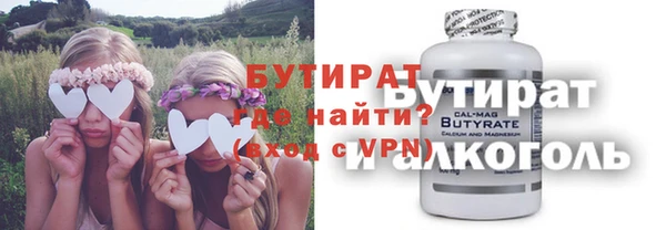 тгк Армянск