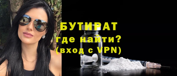 кокаин премиум Аркадак
