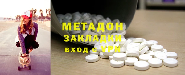 сатива Арсеньев