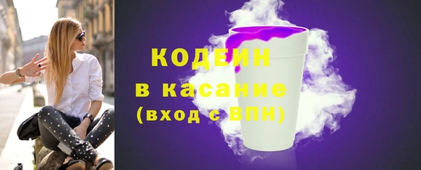 тгк Армянск