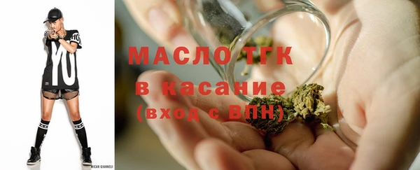 дистиллят марихуана Семилуки