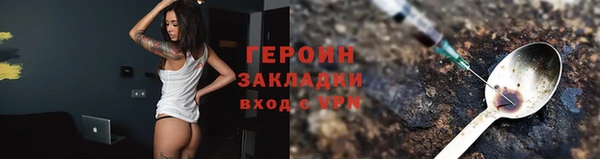 кокаин премиум Аркадак