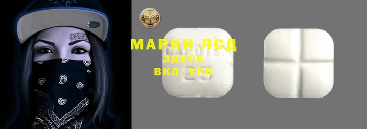 сатива Арсеньев