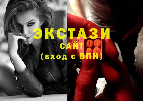 сатива Арсеньев