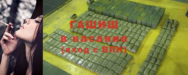кокаин премиум Аркадак