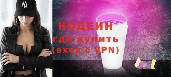 кокаин премиум Сатка