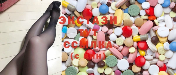мяу мяу кристалл Семёнов