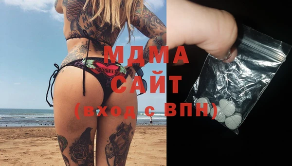 кокаин премиум Аркадак