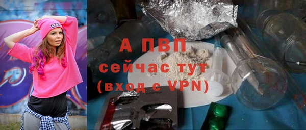 тгк Армянск