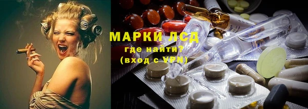 тгк Армянск