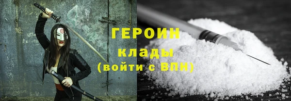 кокаин премиум Аркадак