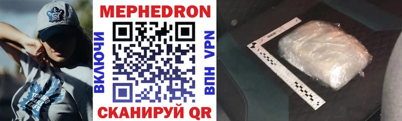 Меф mephedrone  Перевоз 