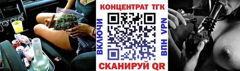 ТГК вейп  KRAKEN как зайти  Перевоз  где купить наркотик 
